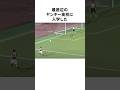 「ヤンキー高校を全国へ導いた」岡野雅行に関する雑学 #サッカー #サッカー解説 #サッカー日本代表 #football