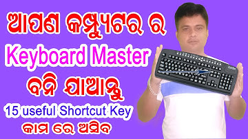 15 Useful Keyboard shortcut key// make keyboard master in odia