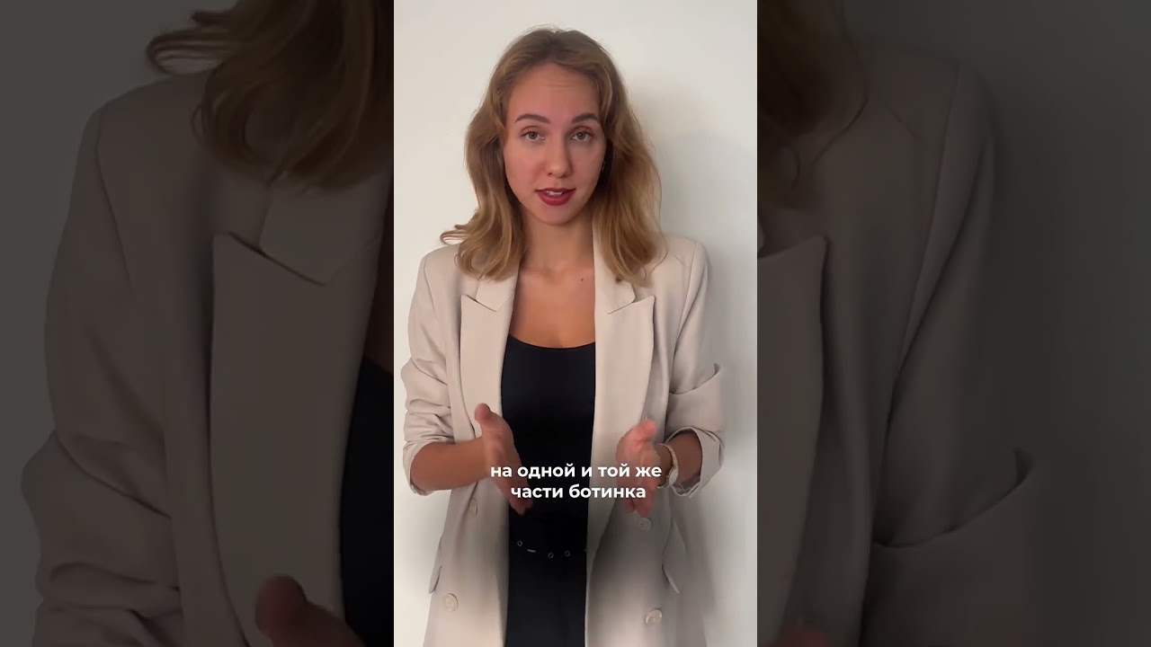 Как отличить оригинальные Dr.Martens от подделки? Часть 2 🥾 | SHOPOZZ.RU