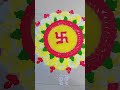 Beautiful rangoli 🪔🪔🪔🎇🎇🎇##a big festival dipawali##
