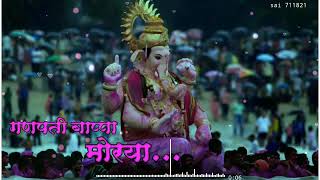 Ganpati Bappa Status 44 Days To Go