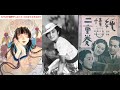純情二重奏 ジ【karaoke duet ヒロ&amp;ツメタカロウ】高峰三枝子・霧島昇 美声&amp;悪声 其の323 純デュエット73
