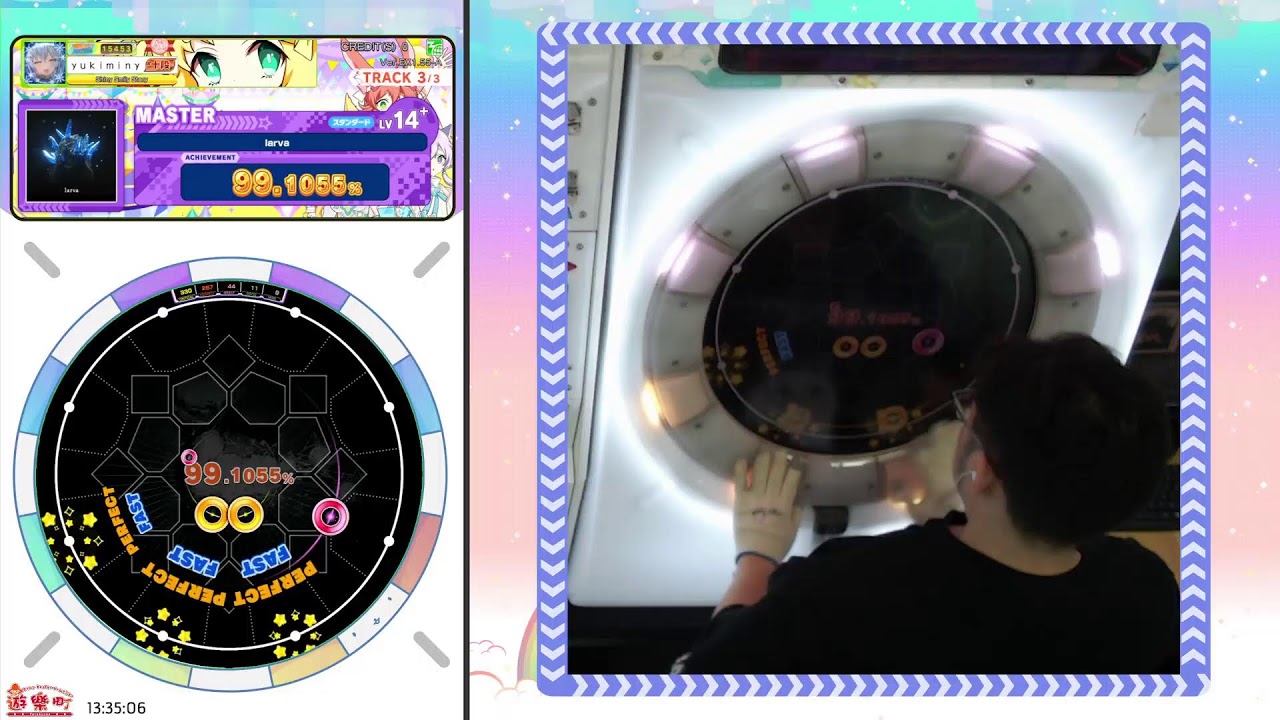 3號機) maimai DX PRiSM Intl. 配信＠ゲームセンター遊楽町マカオ (Aug