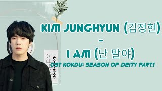 [HAN/ROM/ENG] Kim Junghyun (김정현) - I Am (난 말야) OST Kokdu: Season of Deity Part.1 (Lyrics Video)