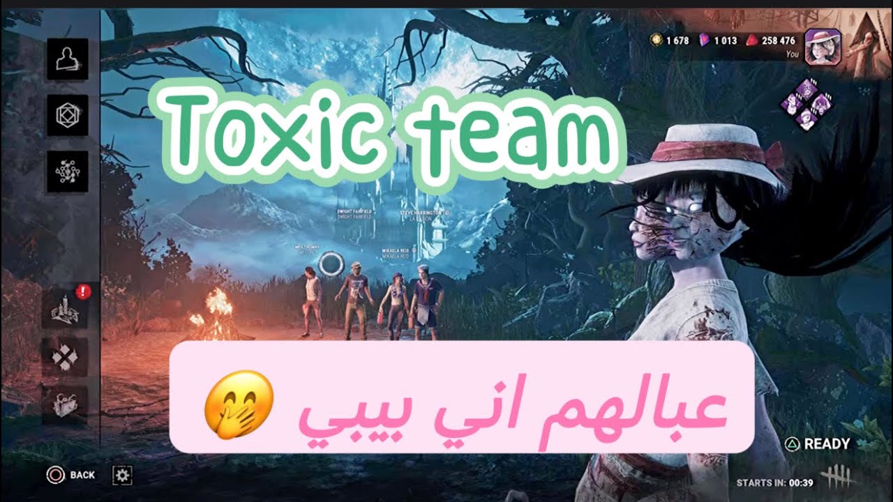 قابلت تيم توكسيك يبوني اطلع DC | dead by daylight 