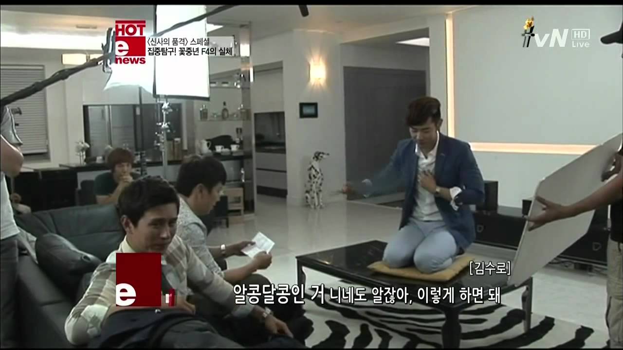 120808 tvn.enews 김민종 편집