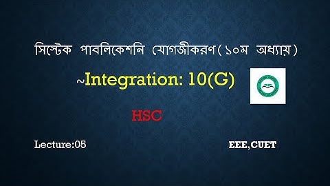 HSC Integration|integration|Chapter 10(G)|Lecture 5|যোগজীকরণ ১০.৭| #Higher#Math#Sistek#publication