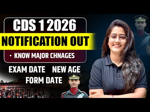 🔥 CDS 1 2026 Notification OUT | Form Date, Exam Date, New Age Criteria ...