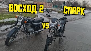 :  2 VS  125 - , 