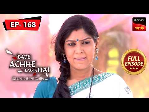Holi Celebrations | Bade Achhe Lagte Hai (Bengali) | Ep 168 | Full Episode