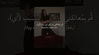 اغنية basic minimum (базовый минимум) مترجمة | #editlyrics #lyrics #trending #tiktok #russia #bonnii