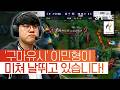 페이커 첫 출전! 대한민국, 구마유시 앞세워 인도 '18분 만에 격파' #SPOTIME #나고야AG