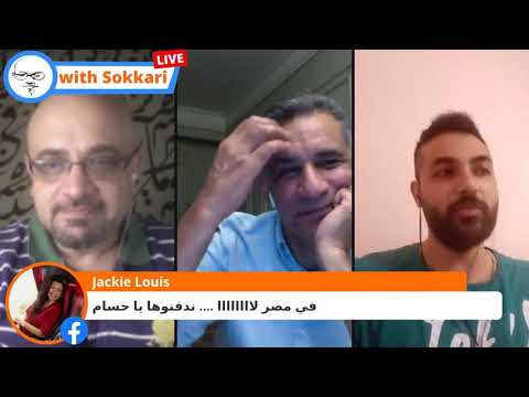 صلاح يفاجيء هشام الجمل في حوار صريح ومفتوح عن الحب. لو كل الناس حلوة كده كان العالم بقى حاجة تانية