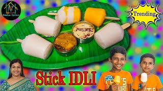 Viral /Trending Stick Iddali | വൈറൽ  ആയ  സ്റ്റിക്ക്  ഇഡ്ഡലി | Kulfi iddali | Popsicle Iddali