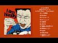 からあげ弁当 - I am hungry (Teaser)