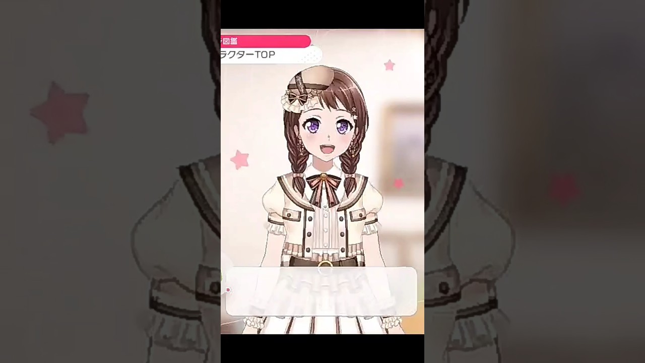 ﾊﾞﾝﾄﾞﾘｶﾞﾙﾊﾟ】本日の倉田ましろ(CV.進藤あまね)さんのお誕生日を他