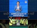 राहत कोषमा सहयोग गर्नेलाई कर सहुलियत