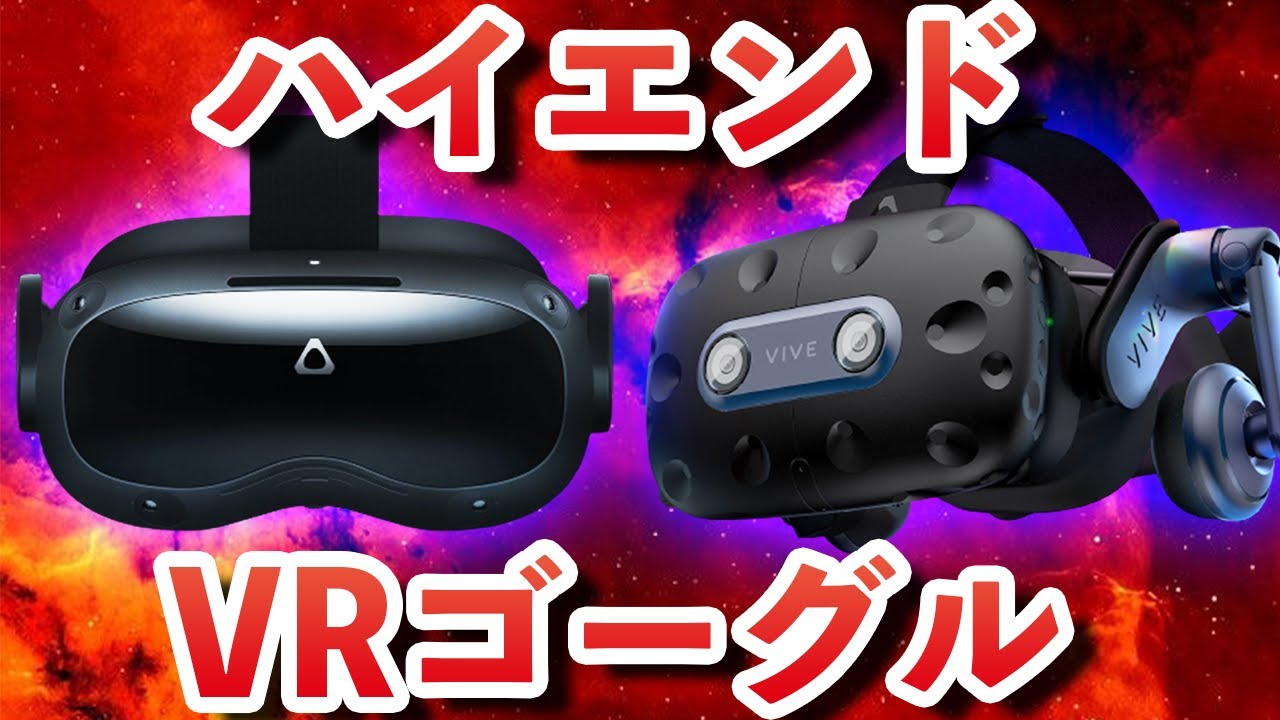 5K resolution! 120° viewing angle! VIVE Pro 2 & VIVE Focus 3 Specs