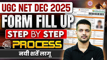 UGC NET Form Fill UP 2025 | UGC NET Form Fill UP 2025 Step By Step | UGC NET Form Kaise Bhare 2025