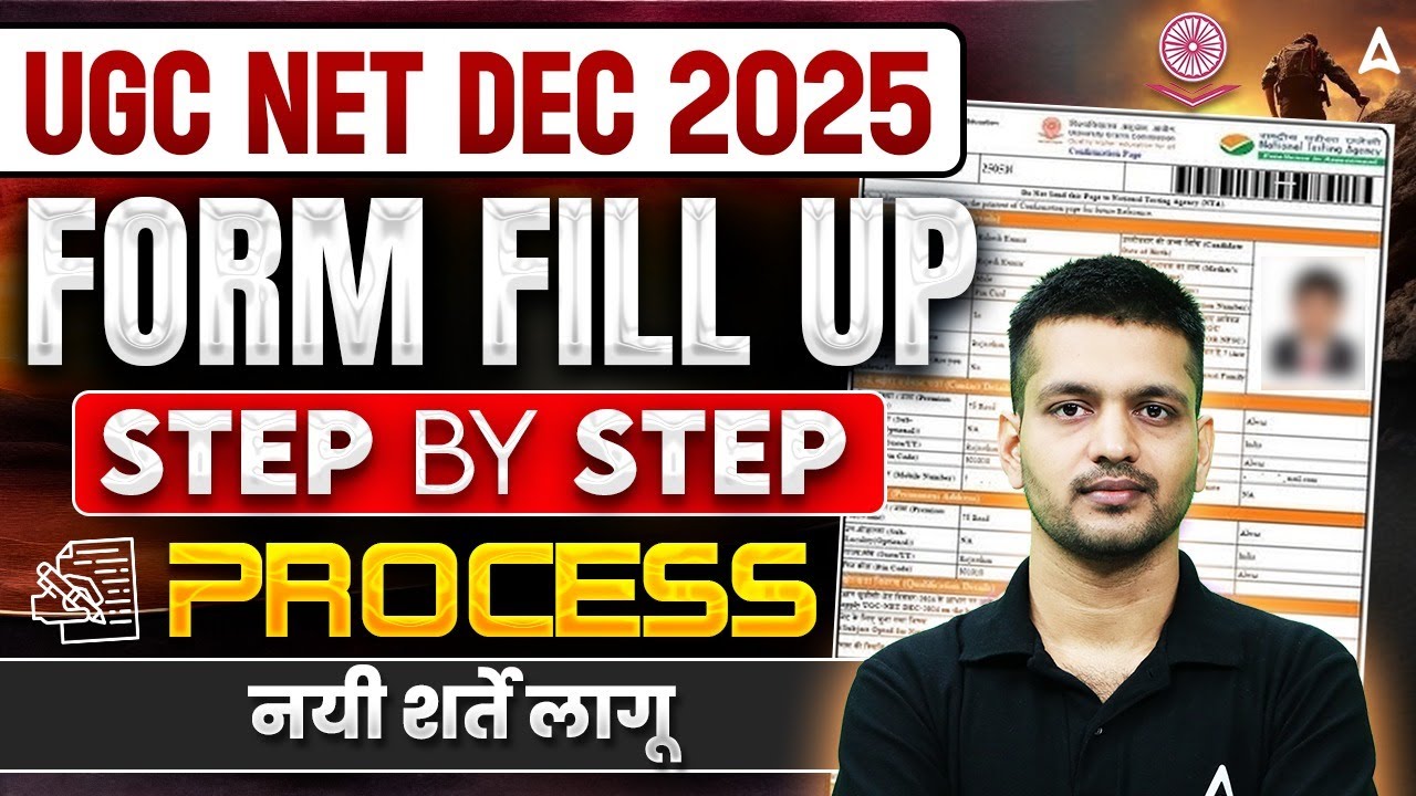 UGC NET Form Fill UP 2025 | UGC NET Form Fill UP 2025 Step By Step ...