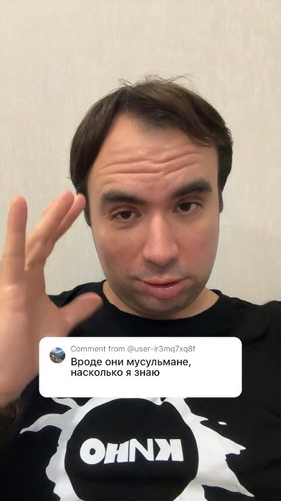 Религия в Албании? #албания #албанцы #менталитет - YouTube