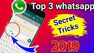 WhatsApp new trick-2019||whatsapp new hidden trick||whatsapp tricks|| screenshot 4