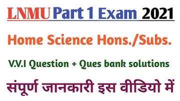 Lnmu ba part 1 home science honours/subsiadry vvi questions 2021