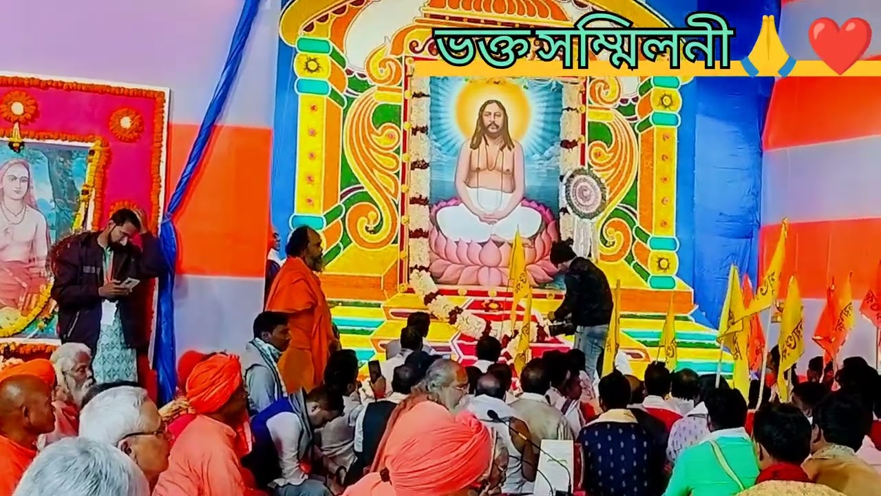 ১১০তম সার্বভৌম ভক্তসম্মিলনী _২০২৪জলেশ্বর🙏 ২০২৫তারা পীঠ ভক্ত সম্মিলনী আবাহন শ্রীশ্রীনিগমানন্দ জয়গুরু