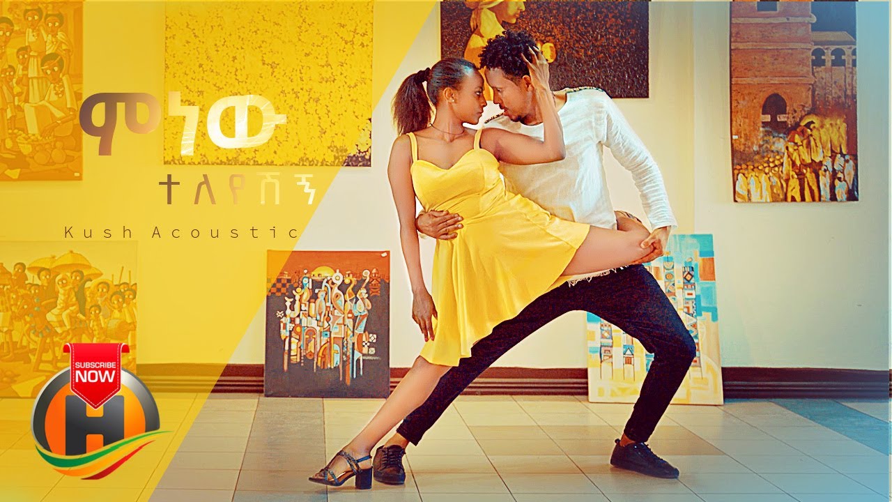 Kush Band - Minew Teleyeshign (Girma Negash's Music Cover by Teddy Flute & Kush Acoustic)