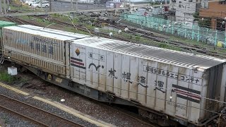 2015,7,18 貨物列車3054レ 満載!! トラック積み替え後搬出 出待ち少しあり