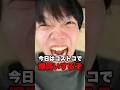 お金を使いすぎた男の末路