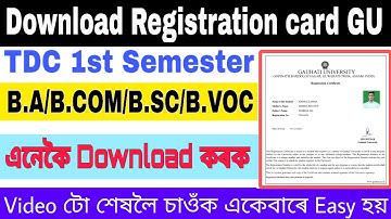 How to download Registration certificate| Download GU Registration certificate| Registration card gu