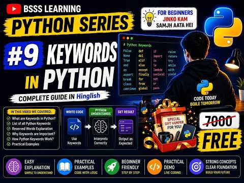 Python Keywords Explained in Hindi 🔥 | Reserved Words in Python | Complete Python Tutorial #8