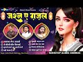     arshad kamli  dard bhari ghazal  tahir chishti  naim sabri  new ghazal 2024 music