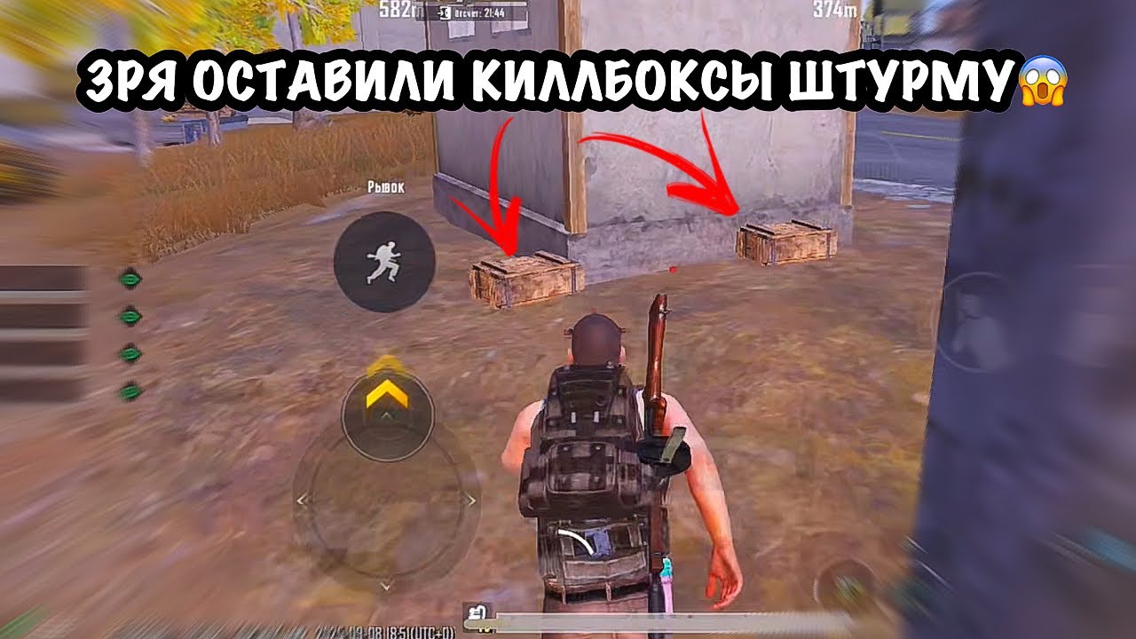 ЗРЯ ОСТАВИЛИ КИЛЛБОКСЫ ШТУРМУ😱 ФАЙТЫ В ШТУРМЕ НА 7 КАРТЕ В МЕТРО РОЯЛЬ🔥