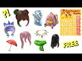 🥰❄ПОЛУЧАЕМ БЕСПЛАТНЫЕ ВОЛОСЫ И ДРУГИЕ МИЛЫЕ ВЕЩИ В ИНВЕНТАРЬ😍Roblox