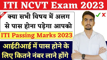 ITI Passing Marks 2023 | iti cbt exam passing marks 2023 | iti exam 2023