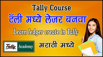 how to create ledger in tally Marathi ledger creation in tally learn tally course in marathi #tally