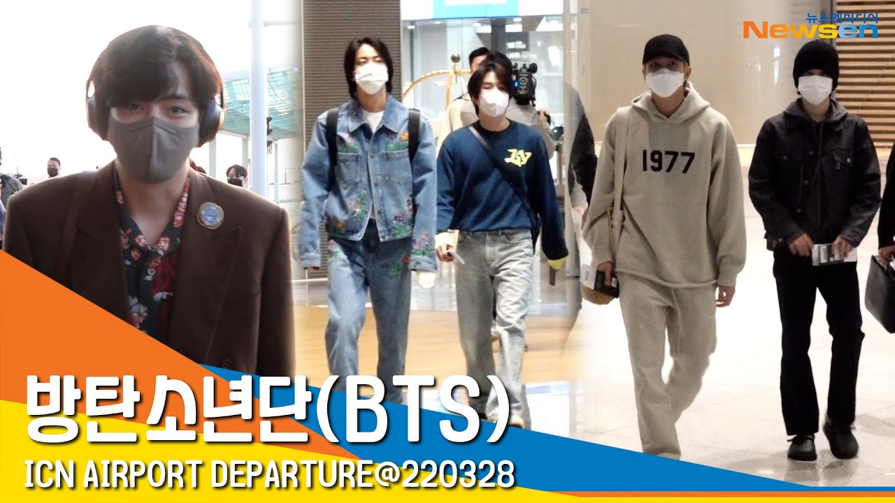 방탄소년단(BTS) 출국, '월드 와이드 아이돌'  #NewsenTV