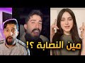 اغنية السيلاوي اكتسحت التيك توك اغنية نصابة