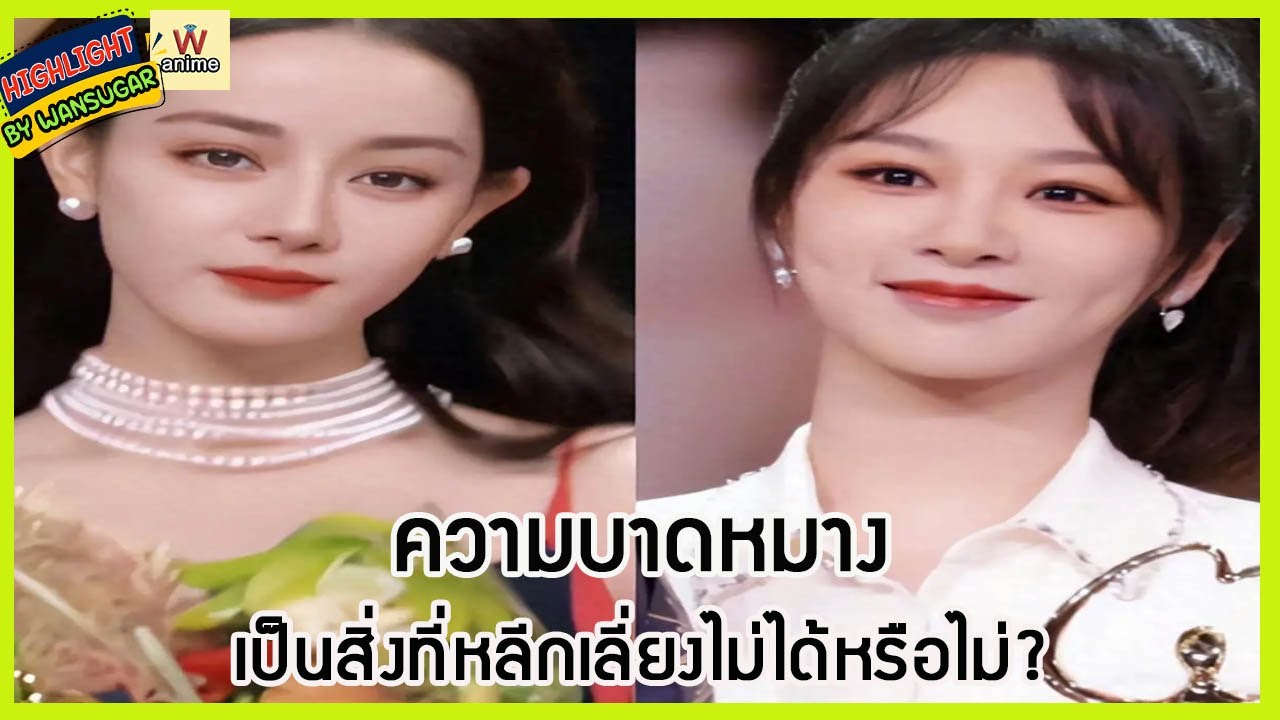🔶🔶 ความบาดหมางเป็นสิ่งที่หลีกเลี่ยงไม่ได้หรือไม่?