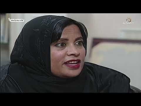 مسلسل أولاد بو جاسم الحلقة السادسة عشر