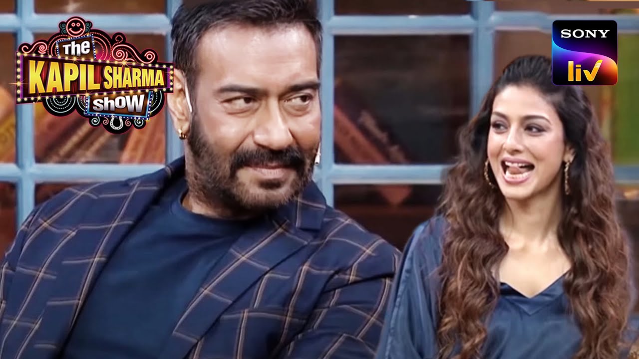 Ajay ने क्यों नहीं बनने दिया Tabu का कोई Boy Friend?| The Kapil Sharma Show Season 2 | Full Episode