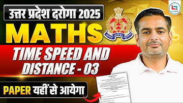 UPSI 2025 | Time, Speed and Distance | Maths Practice Class-3| 100% Exam Questions | Rakesh Sir