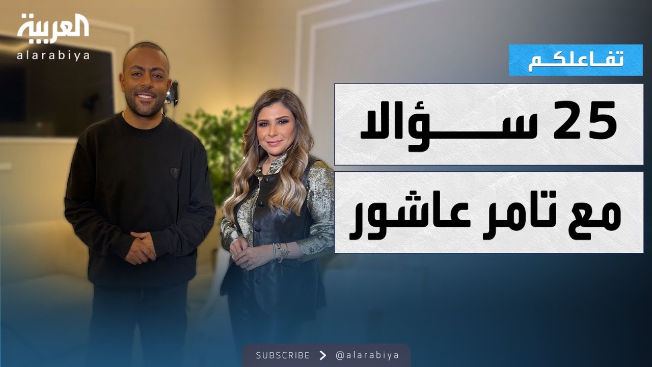 ������� | 25 ����� �� ���� �����
 - نشر قبل 10 دقيقة