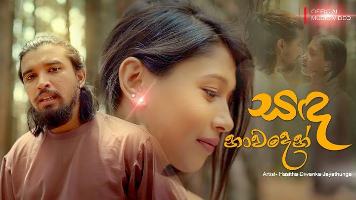 Hasitha Diwanka - Sanda Nawaden [සඳ නාවදෙන්] Official Video