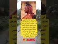 في قبيلة إثيوبية غامضة النساء لا يمشطن شعرهن أبد ا لهذا السبب الصادم في قبيلة إثيوبية غامضة النساء لا يمشطن شعرهن أبد ا لهذا السبب الصادم
