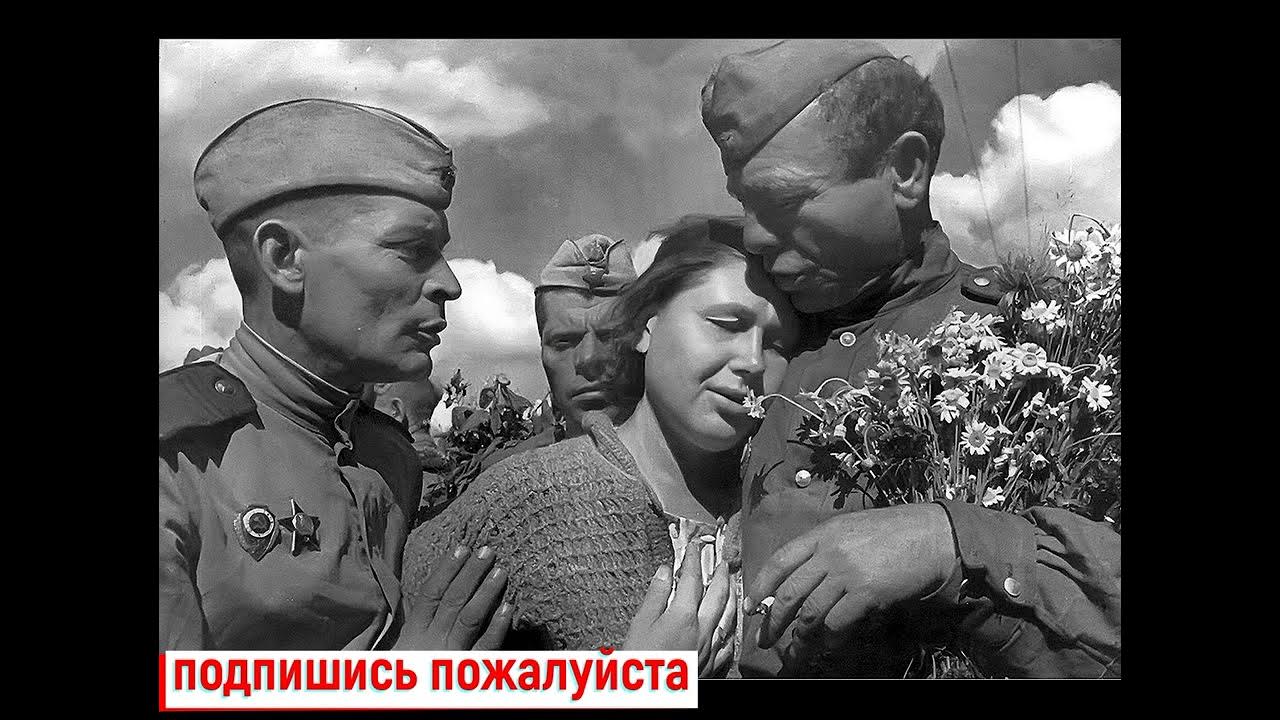 Танец на 9 мая под песню встанем. Встреча солдата с войны. Воин победитель. Вернулся с войны. Окончание войны.