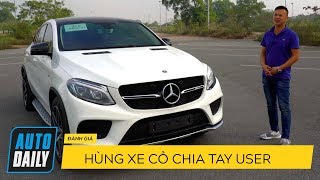 Không đạt 200k SUB, Hùng xe cỏ review Mercedes GLE 43 AMG Coupe chia tay user |AUTODAILY.VN|