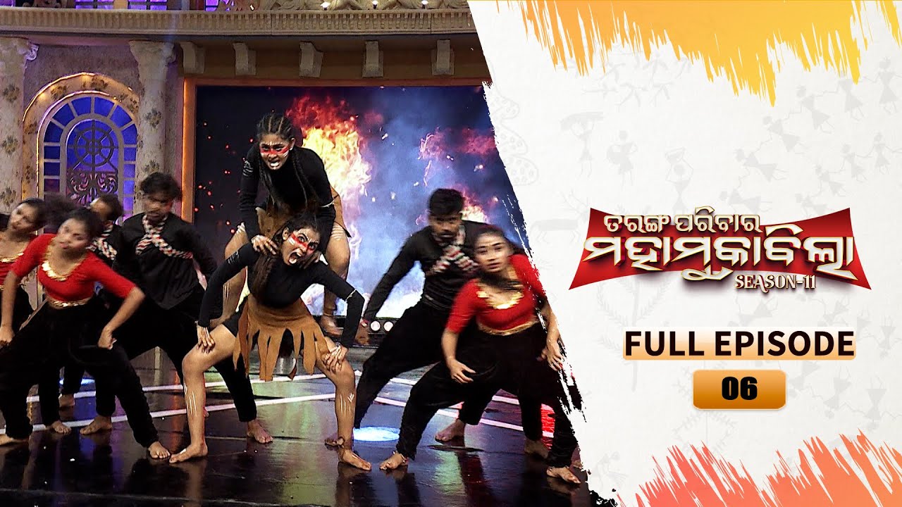 Tarang Parivaar Mahamuqabila S11 |FullEp - 6| Odisha's No 1 Reality Show | 23rd Nov 2025 | Tarang TV